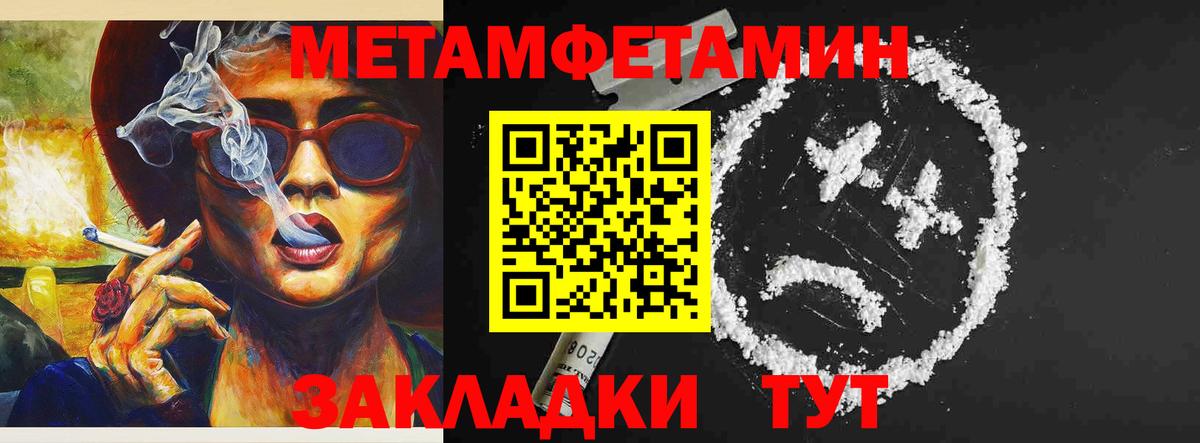 Амфетамин  Amphetamine  Вход с VPN  Светлоград  Амфетамин VHQ 