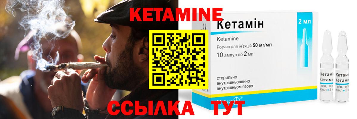Светлоград  Кетамин ketamine  блэк спрут ссылки  Вход с VPN 