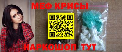 соль ск Новокубанск