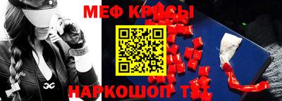 гашик Новозыбков