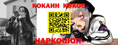 соль ск Новокубанск