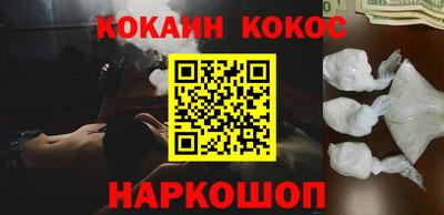 альфа пвп Обнинск