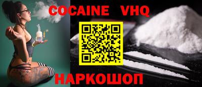 соль ск Новокубанск