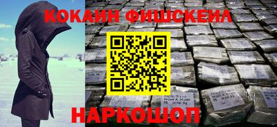 альфа пвп Обнинск