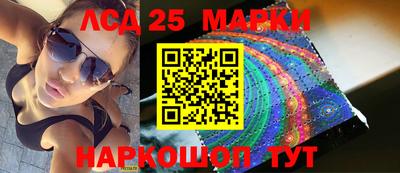 соль ск Новокубанск
