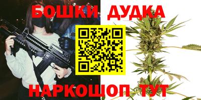 кокаин премиум Новодвинск