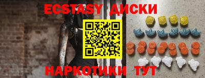 гашик Новозыбков