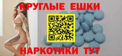 альфа пвп Обнинск