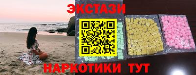 кокаин премиум Новодвинск