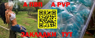 соль ск Новокубанск