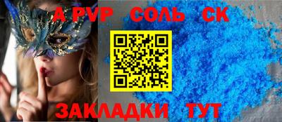 гашик Новозыбков