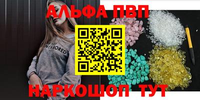 гашик Новозыбков