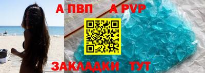 кокаин премиум Новодвинск