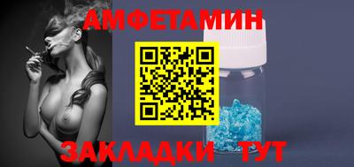 соль ск Новокубанск