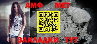 гашик Новозыбков