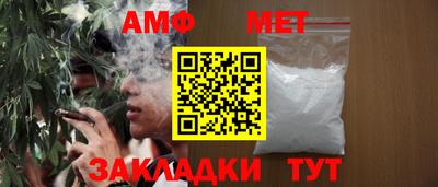 гашик Новозыбков