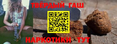 гашик Новозыбков
