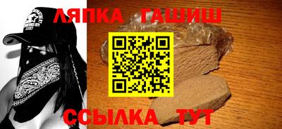 соль ск Новокубанск