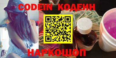 гашик Новозыбков