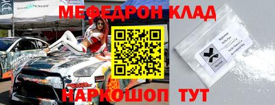 гашик Новозыбков