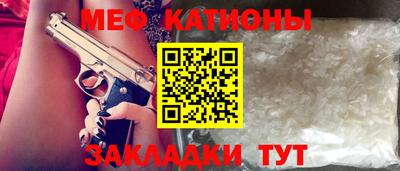 альфа пвп Обнинск