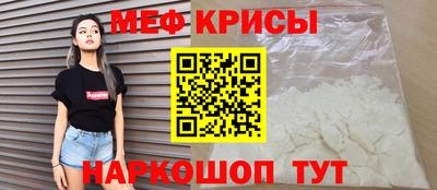 соль ск Новокубанск