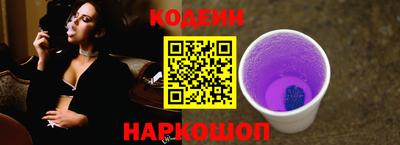 кокаин премиум Новодвинск
