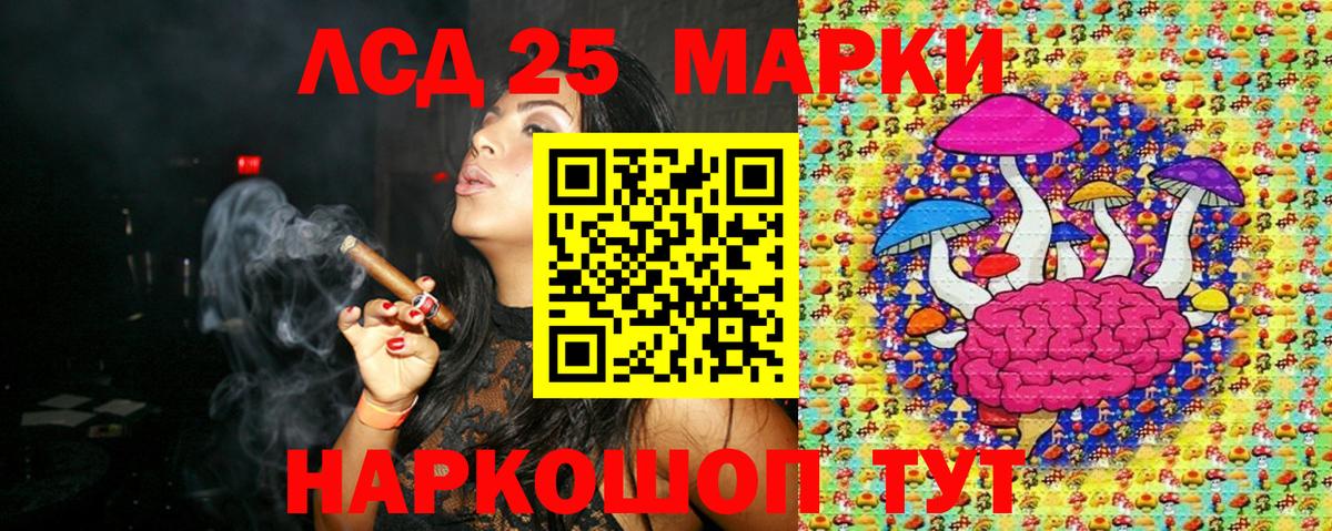 Марки N-bome  Наркотические марки 1500мкг  Вход с VPN  Наркотические марки 1500мкг  Светлоград 