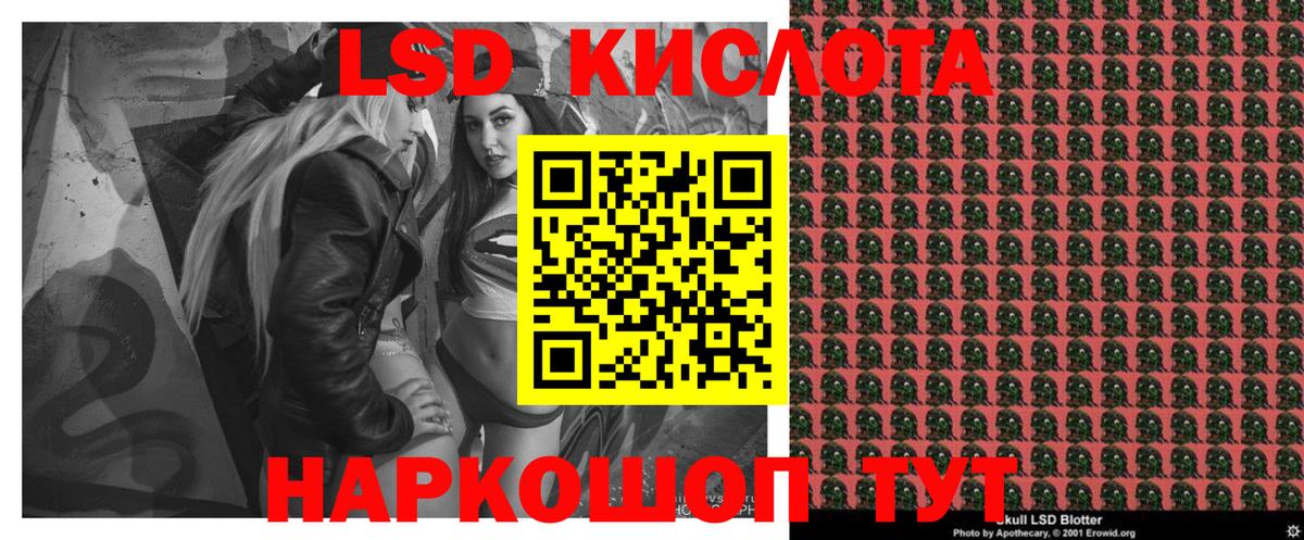 Наркотические марки 1,5мг Светлоград